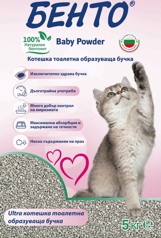 Бенто® Baby Powder