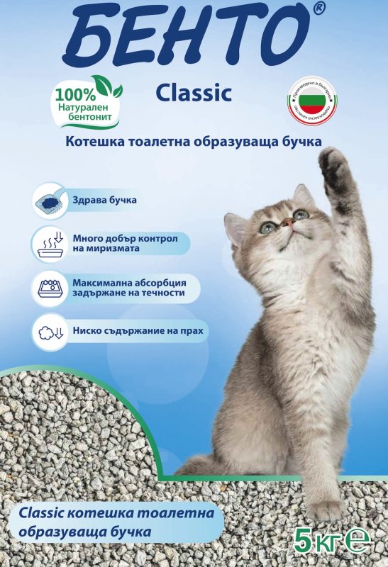 БЕНТО® Classic