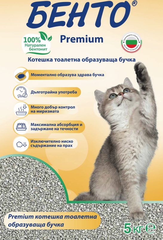 БЕНТО® Premium
