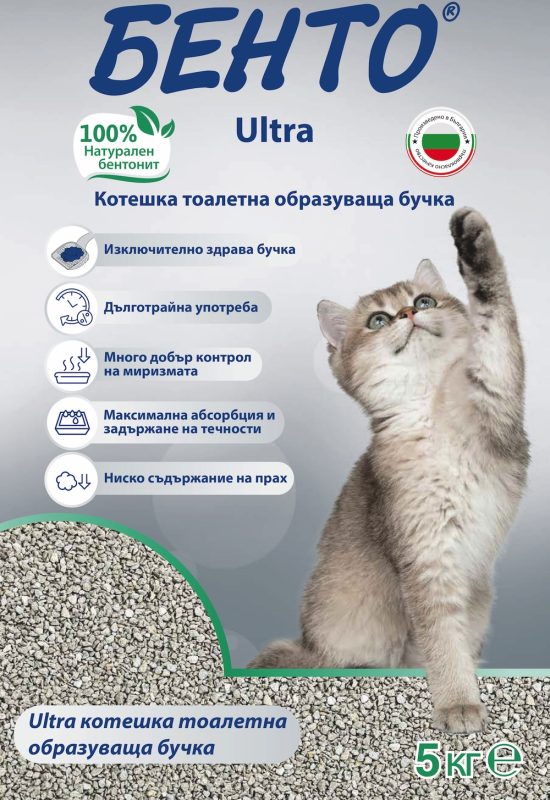 БЕНТО® Ultra